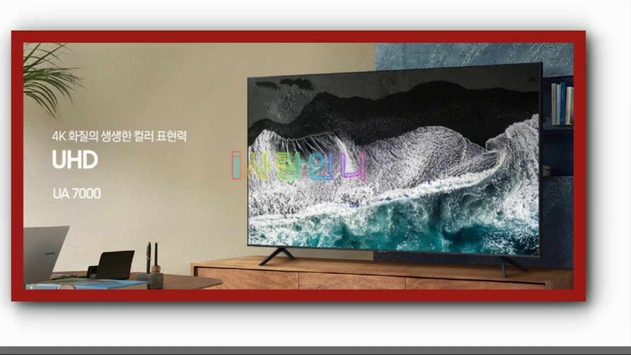 무브리테일 삼성전자 KU70UA7000FXKR 스탠드형70인치