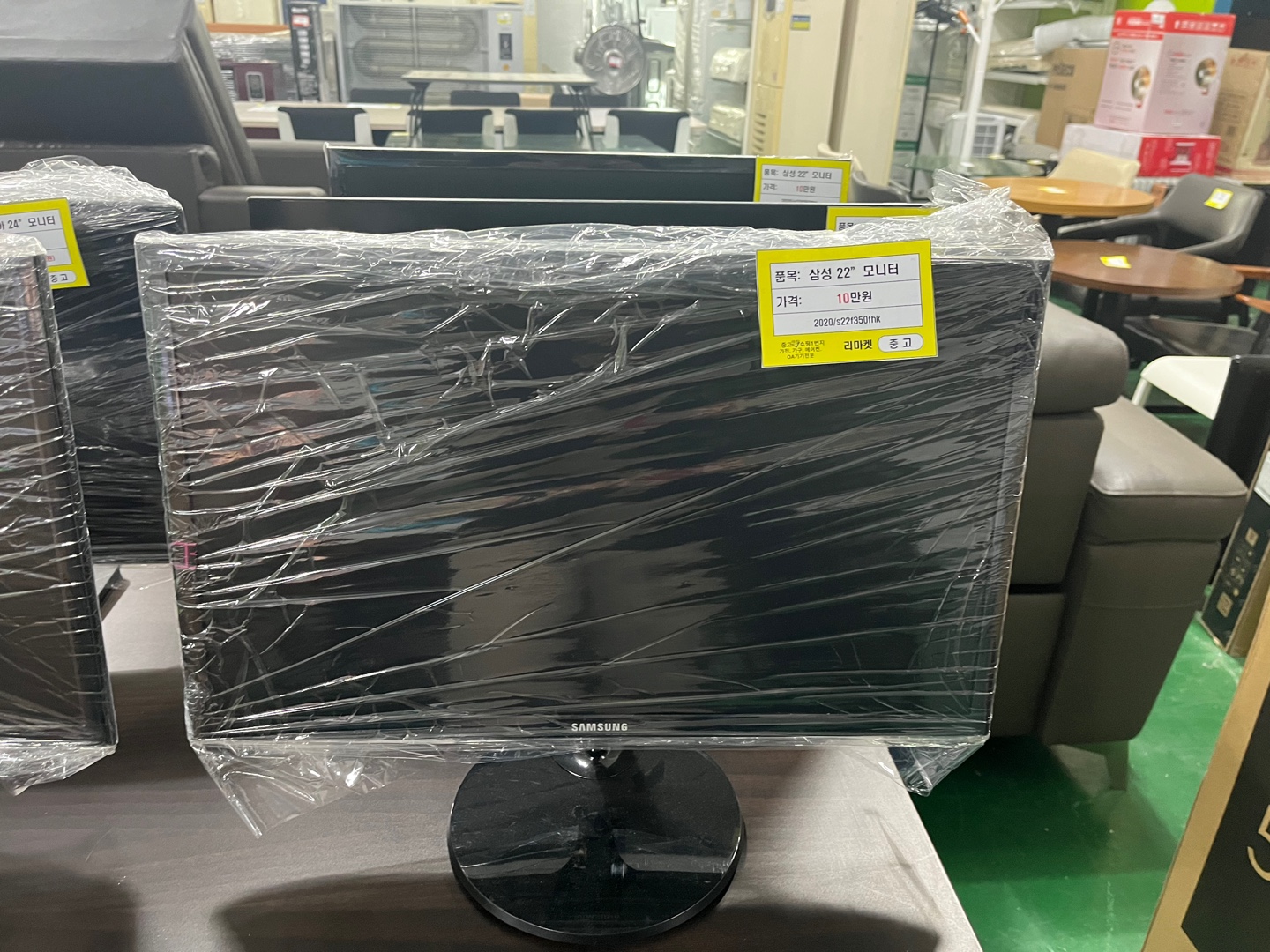 삼성LED 모니터 22